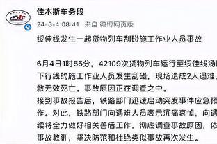 桑托斯谈外租森林：我以为能上场比赛，但我尊重教练的选择